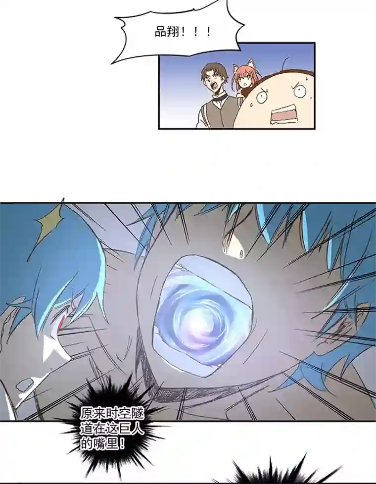 神之一脚第一百二十波 回家