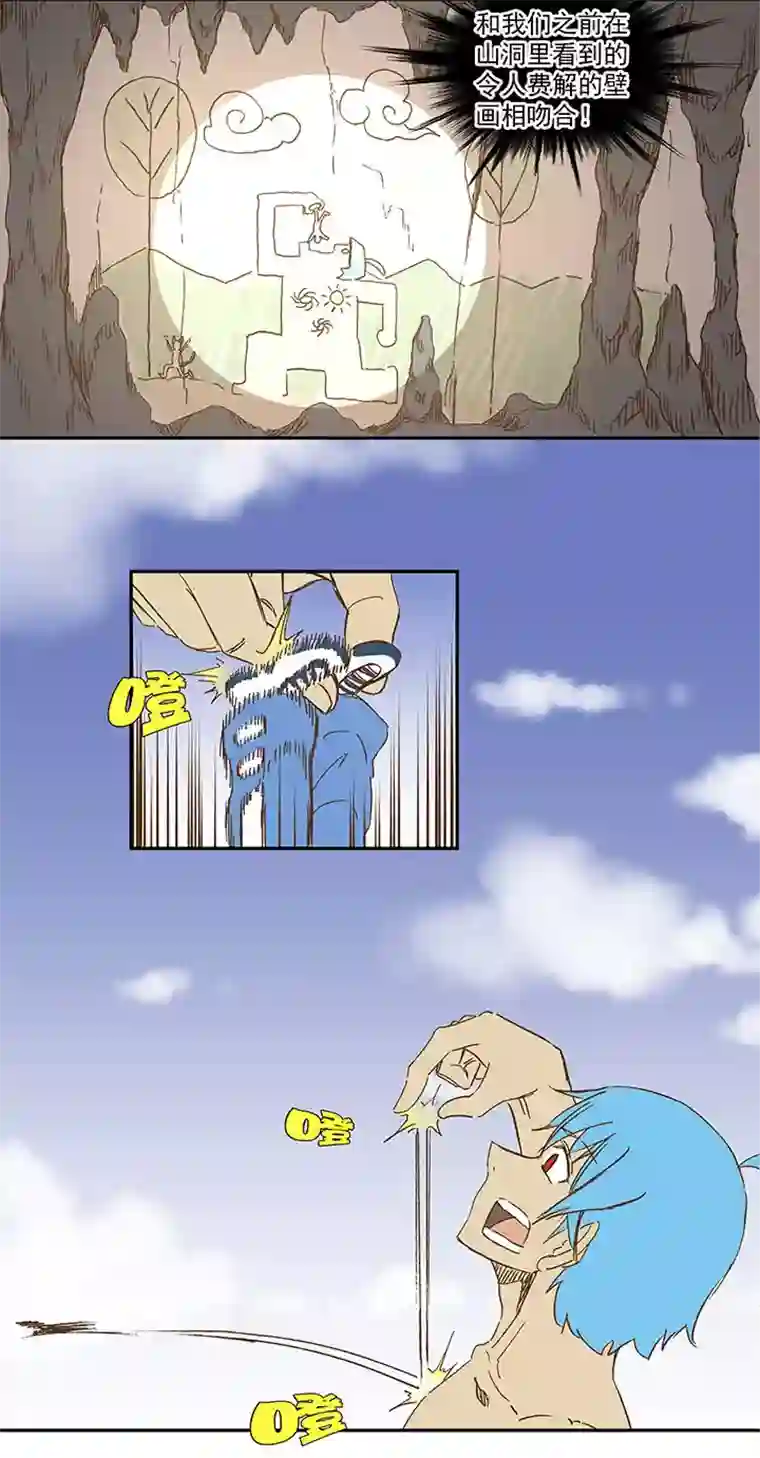 神之一脚第一百二十波 回家