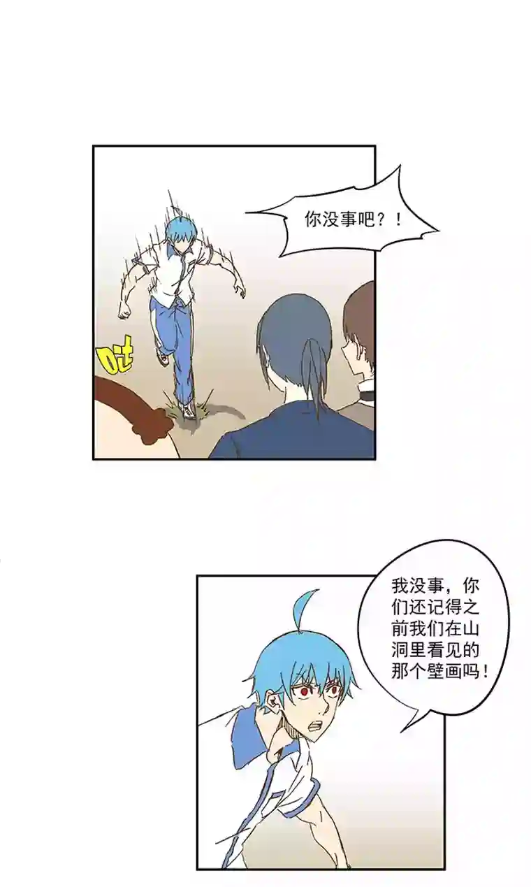 神之一脚第一百二十波 回家