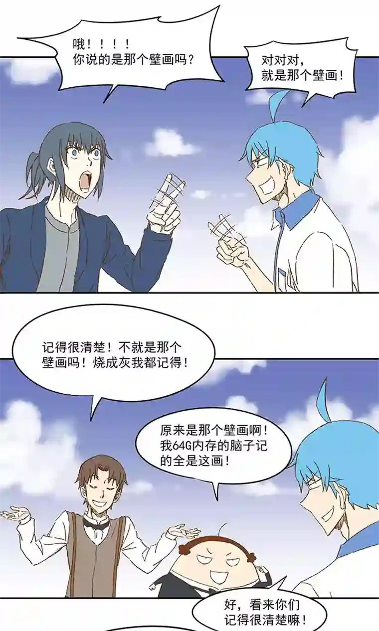 神之一脚第一百二十波 回家