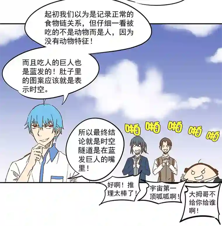 神之一脚第一百二十波 回家