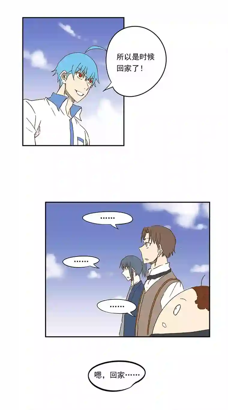 神之一脚第一百二十波 回家