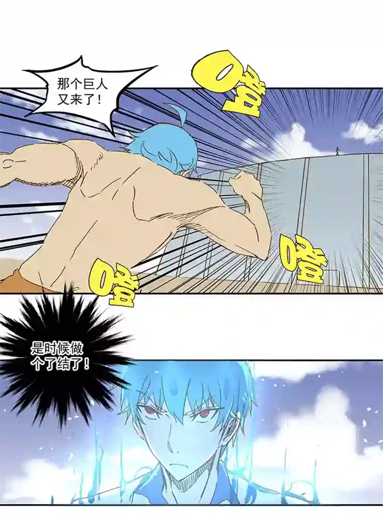 神之一脚第一百二十波 回家