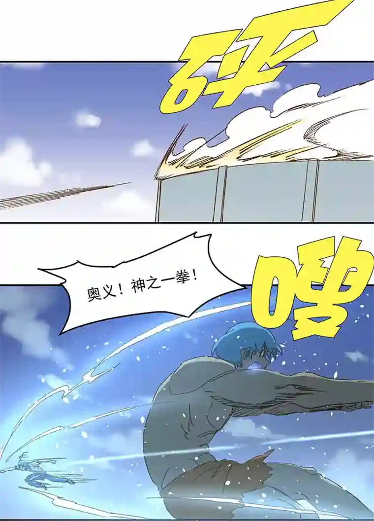 神之一脚第一百二十波 回家