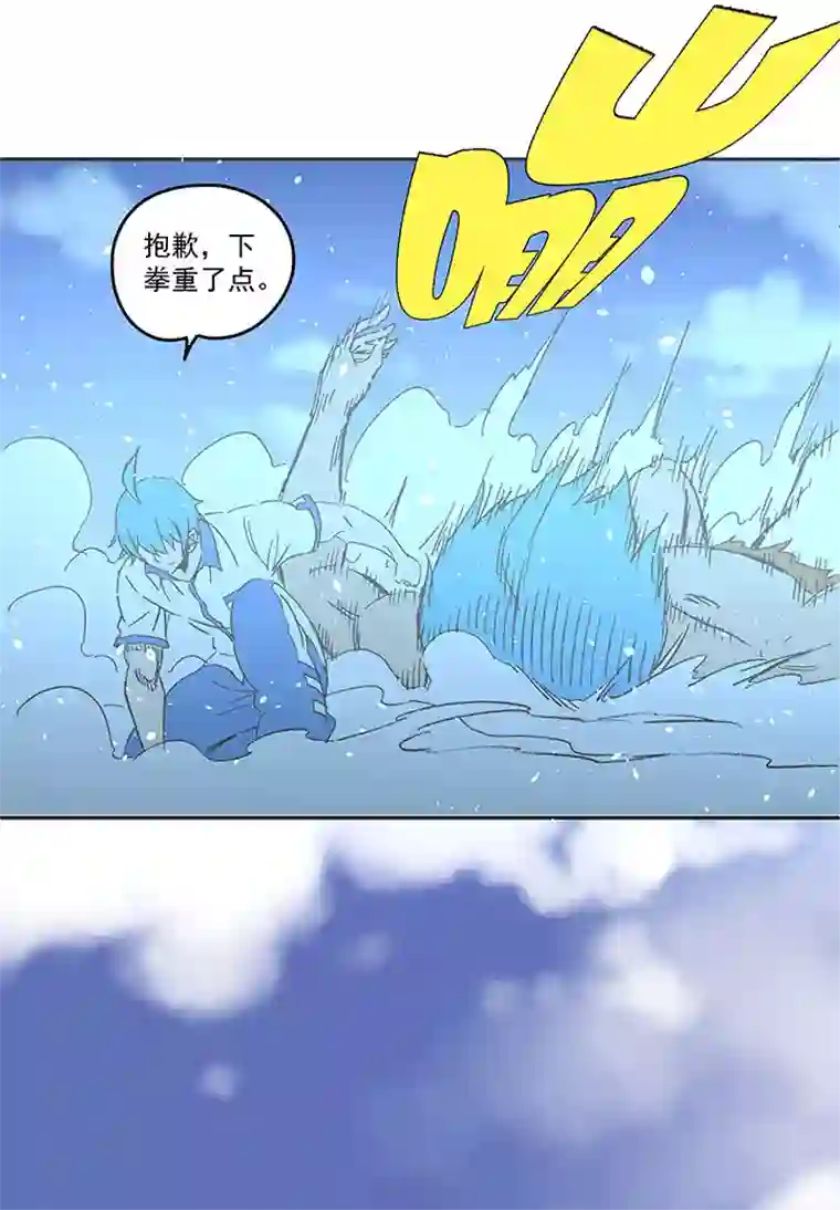 神之一脚第一百二十波 回家