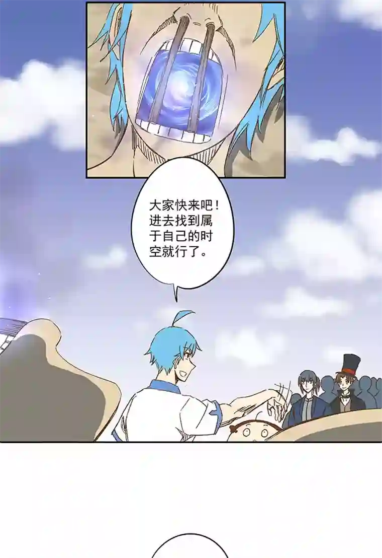 神之一脚第一百二十波 回家