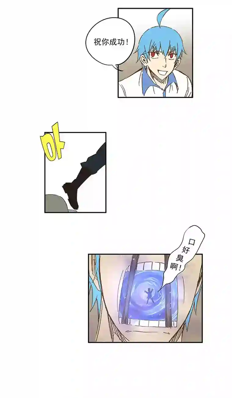 神之一脚第一百二十波 回家