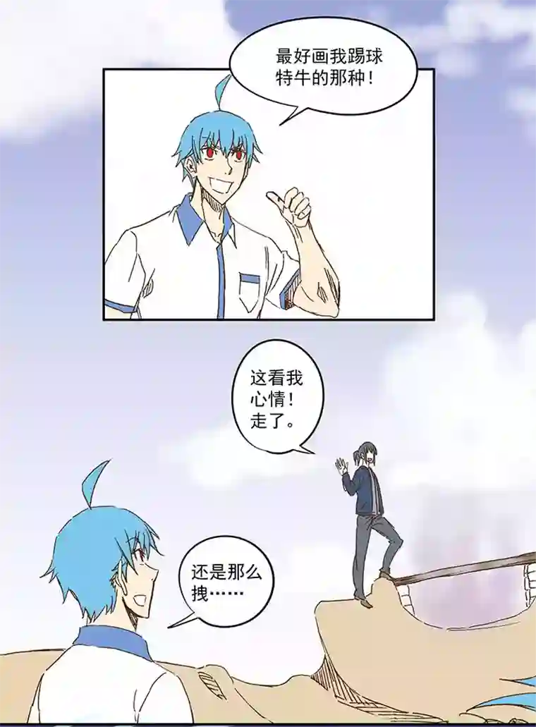 神之一脚第一百二十波 回家