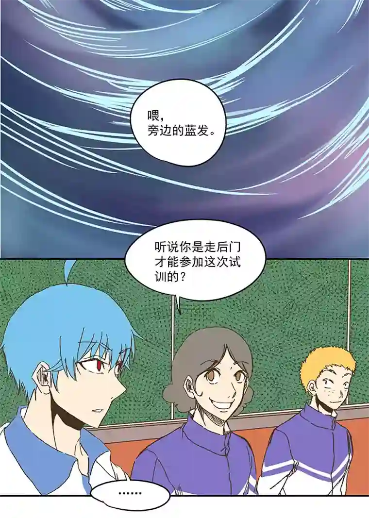 神之一脚第一百二十波 回家