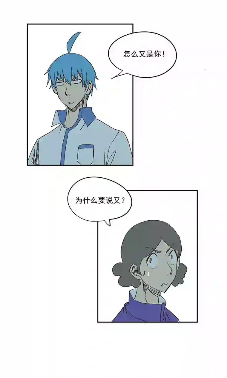 神之一脚第一百二十波 回家