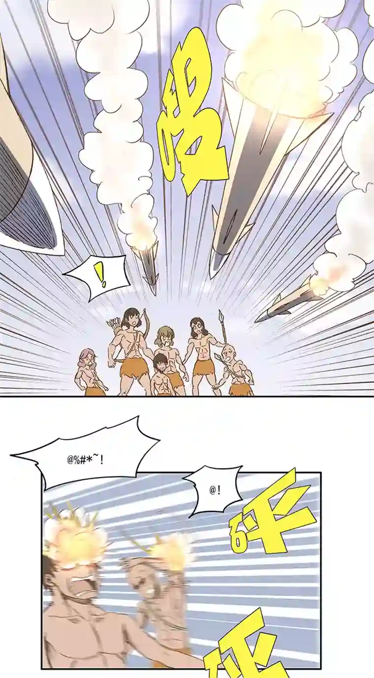 神之一脚第一百二十波 回家