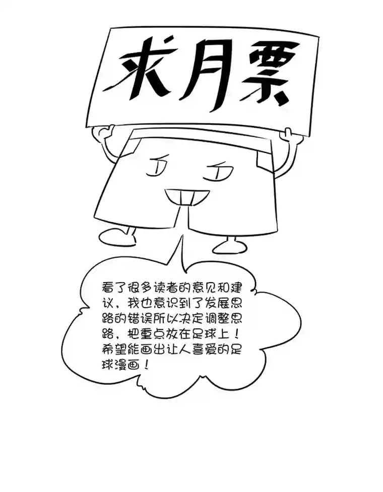 神之一脚第一百二十波 回家