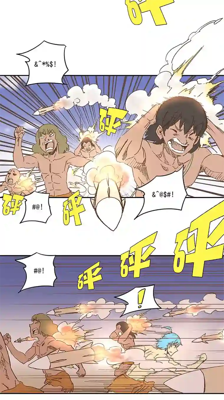 神之一脚第一百二十波 回家