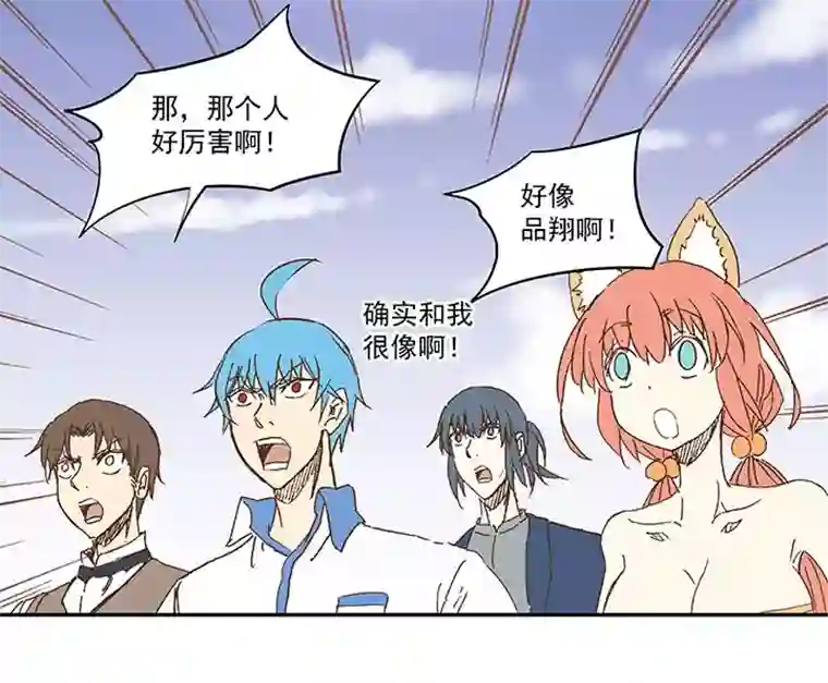 神之一脚第一百二十波 回家