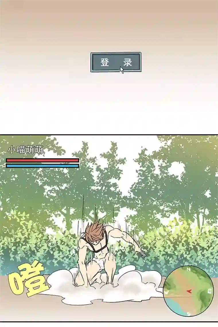 神之一脚番外篇：膘OL