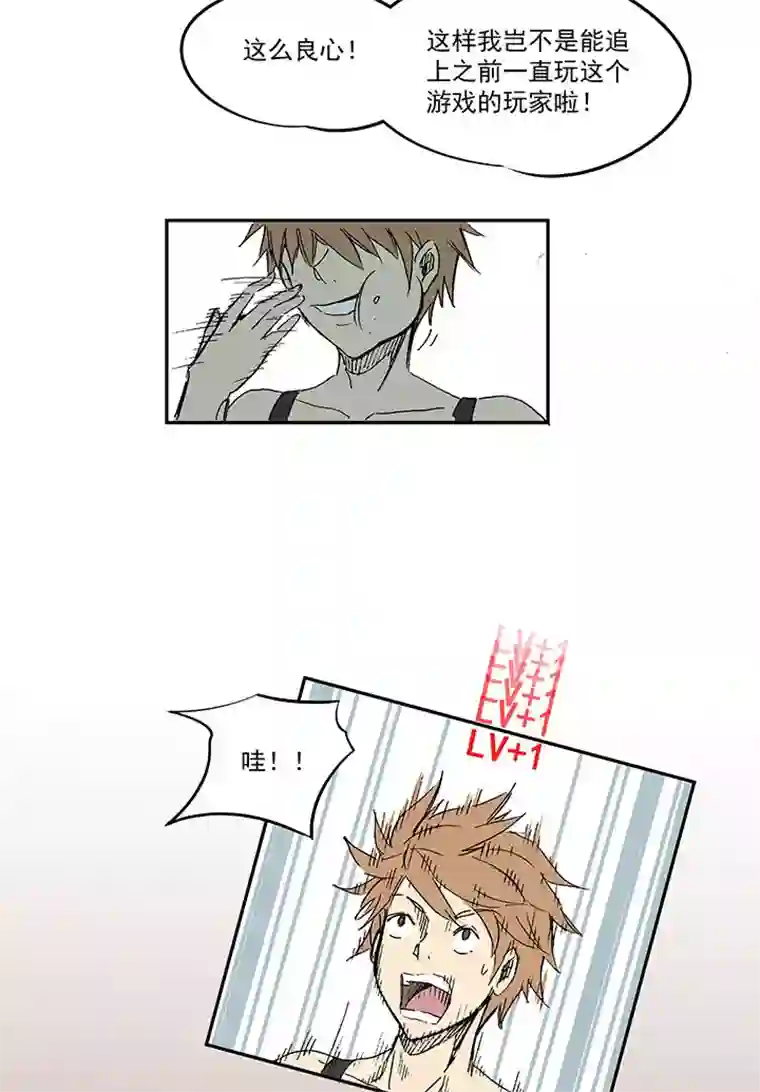 神之一脚番外篇：膘OL