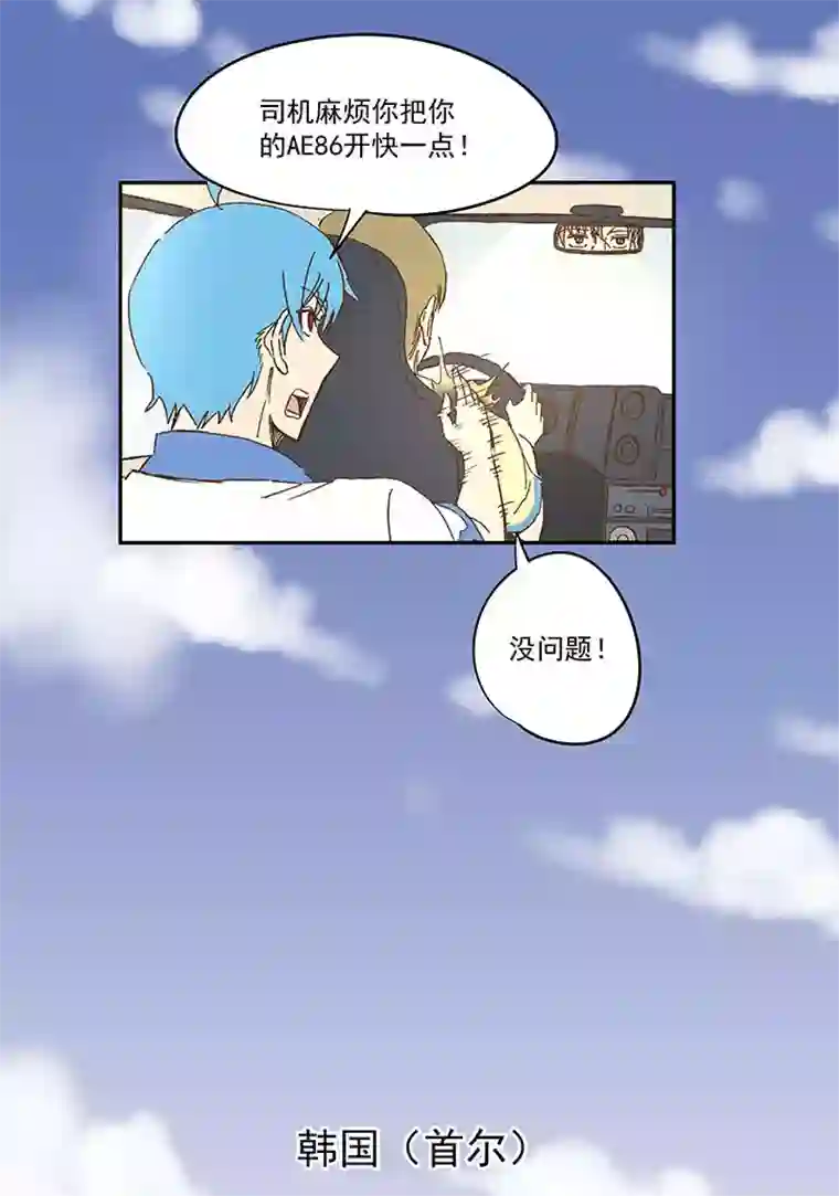 神之一脚第一百二十一波 李巨根