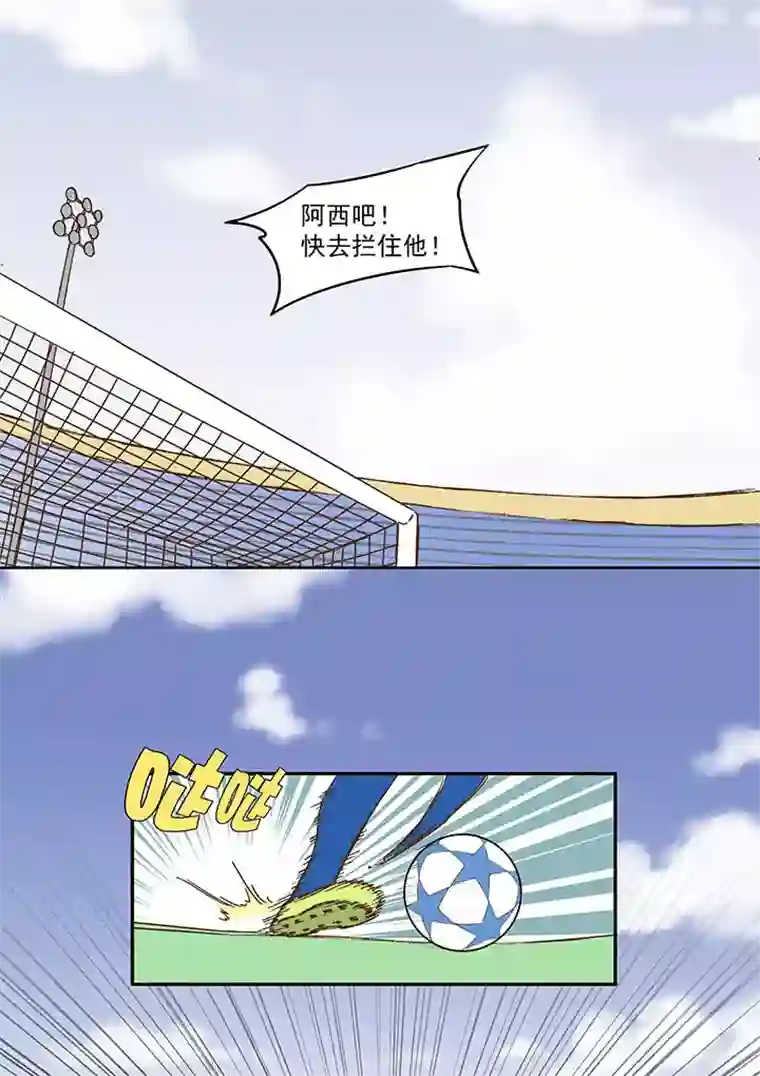 神之一脚第一百二十一波 李巨根