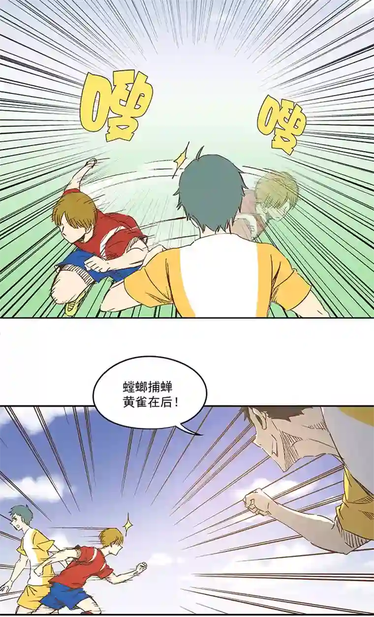 神之一脚第一百二十一波 李巨根
