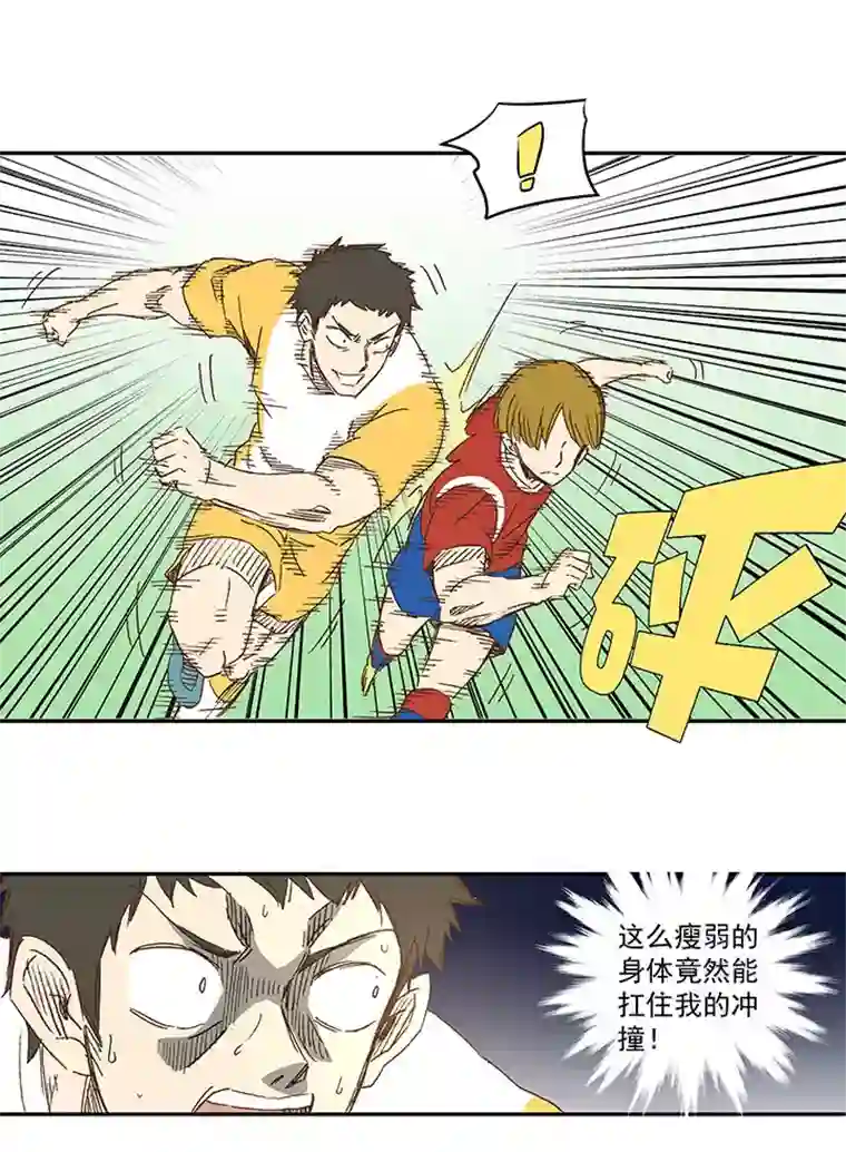 神之一脚第一百二十一波 李巨根