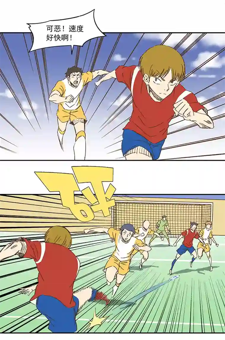 神之一脚第一百二十一波 李巨根