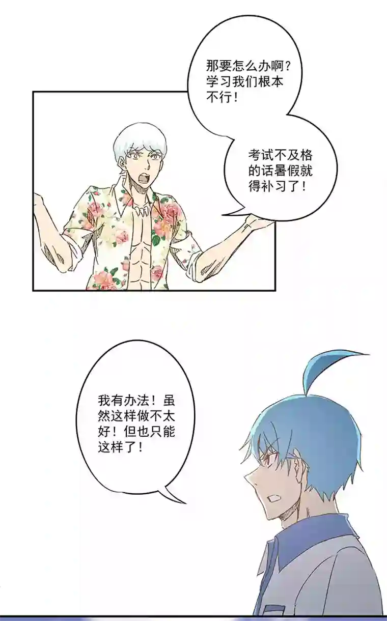 神之一脚第一百二十一波 李巨根