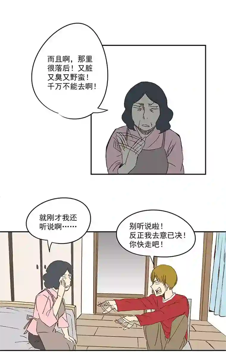 神之一脚第一百二十一波 李巨根