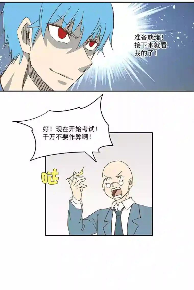神之一脚第一百二十一波 李巨根
