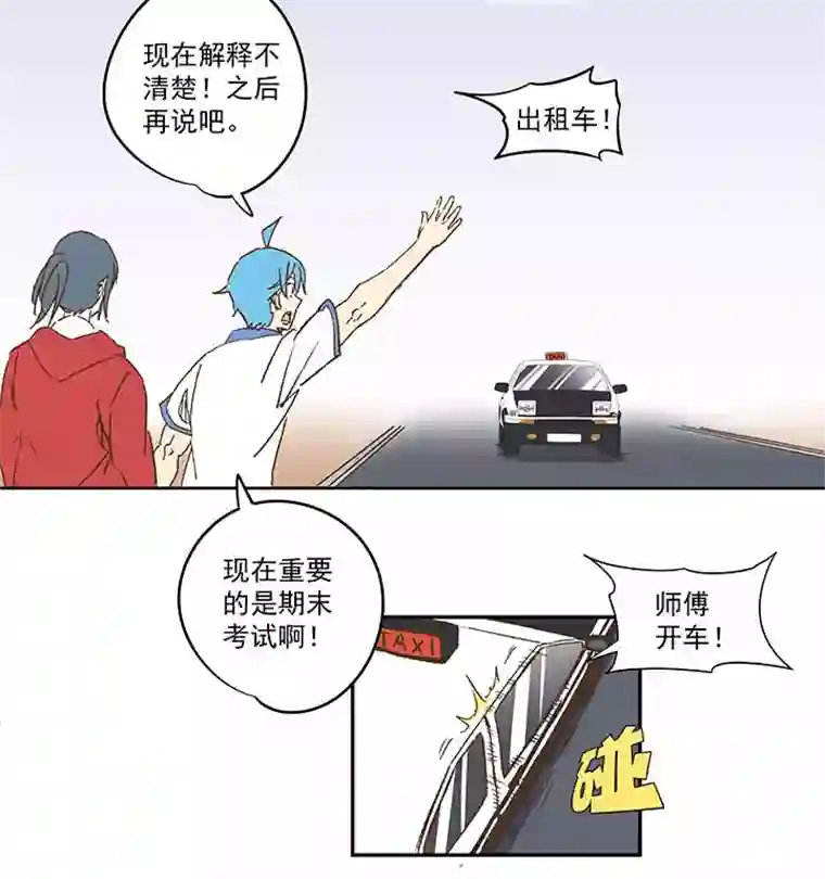 神之一脚第一百二十一波 李巨根