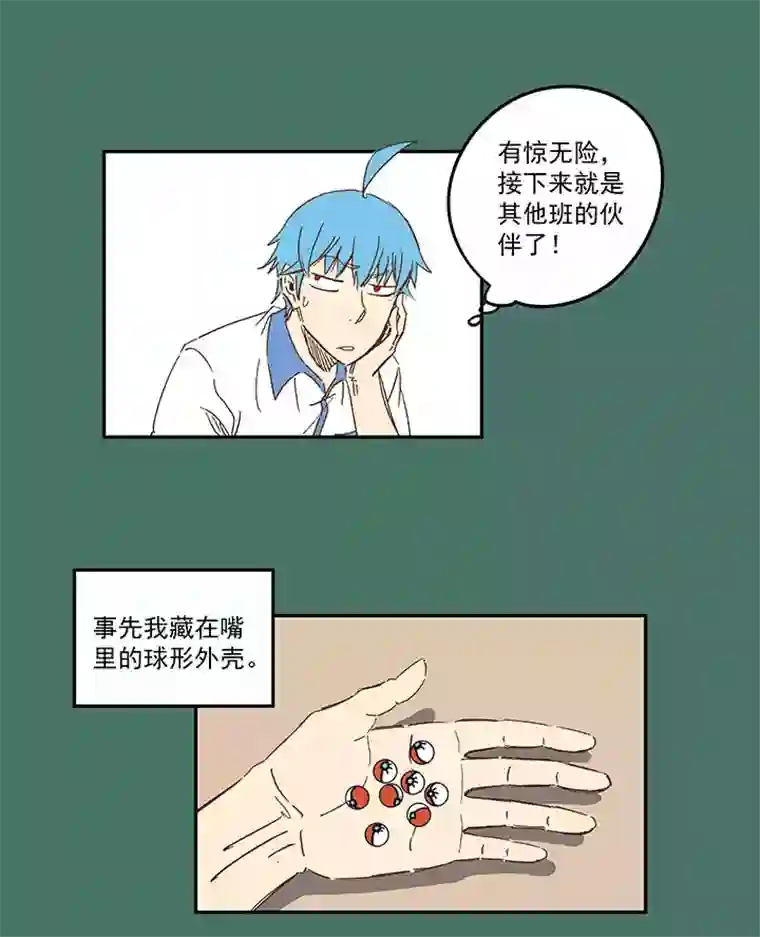 神之一脚第一百二十二波 落选