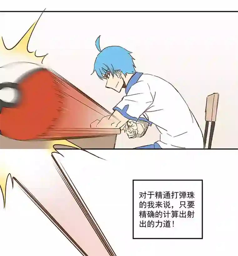 神之一脚第一百二十二波 落选