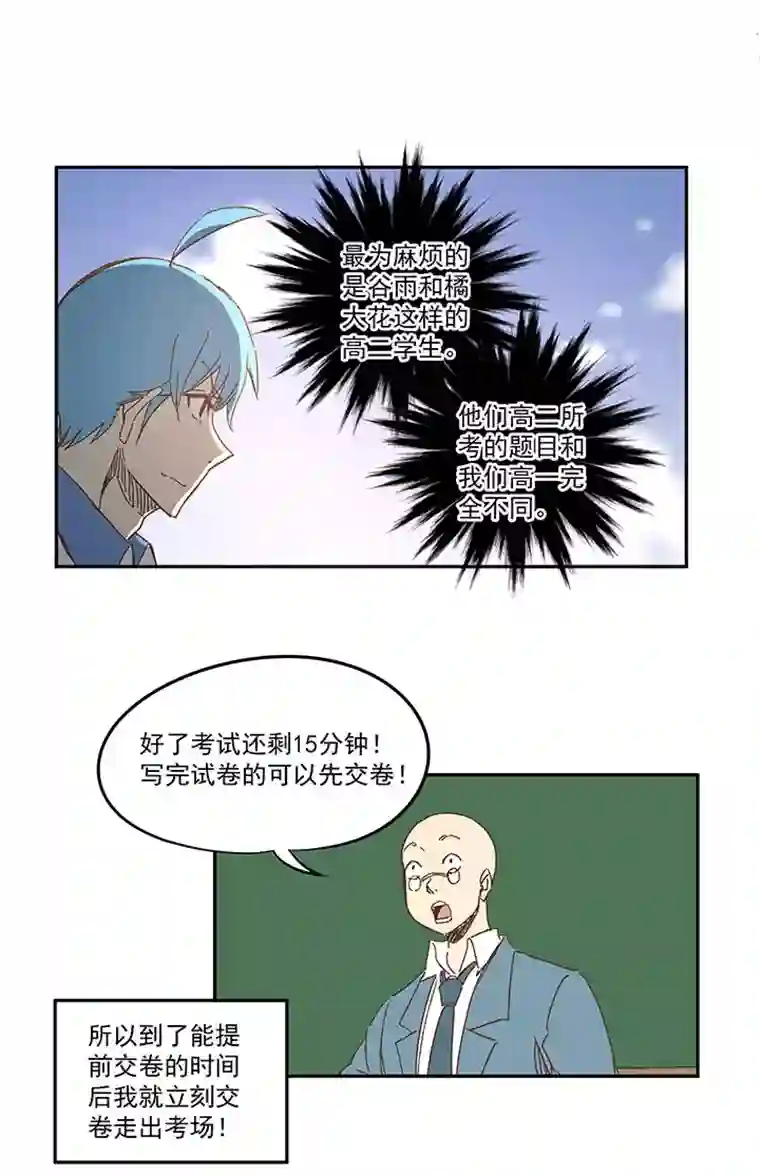 神之一脚第一百二十二波 落选