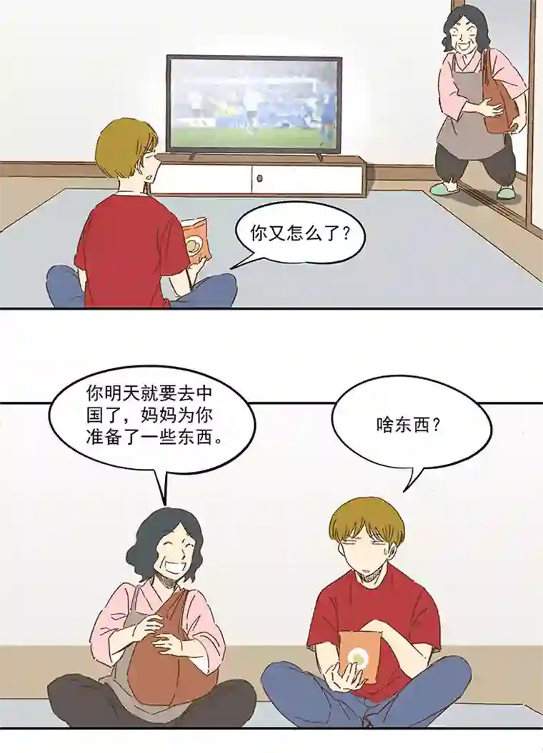 神之一脚第一百二十二波 落选