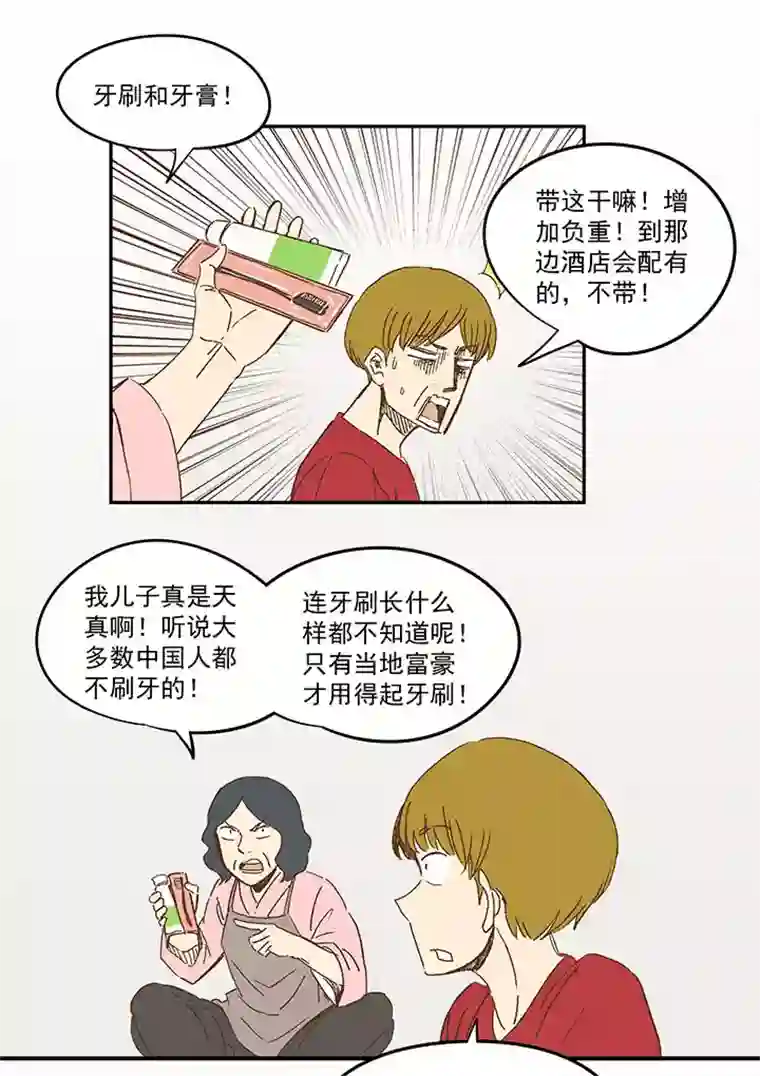 神之一脚第一百二十二波 落选