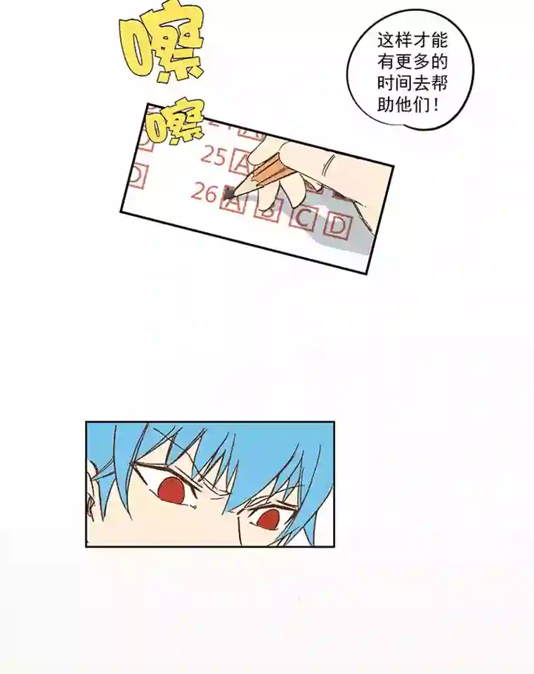 神之一脚第一百二十二波 落选