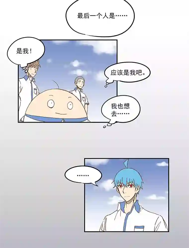神之一脚第一百二十二波 落选