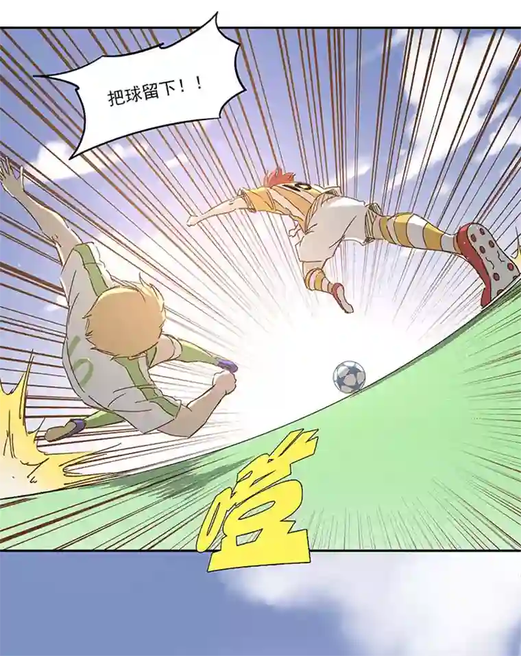 神之一脚第一百二十三波 抵达