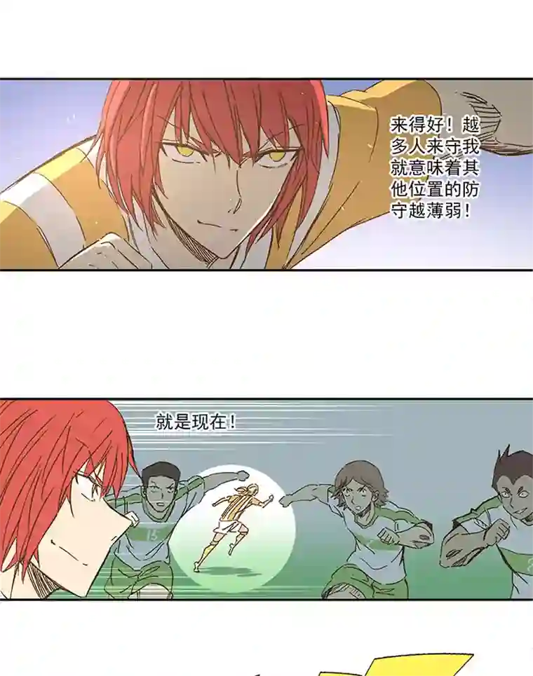 神之一脚第一百二十三波 抵达