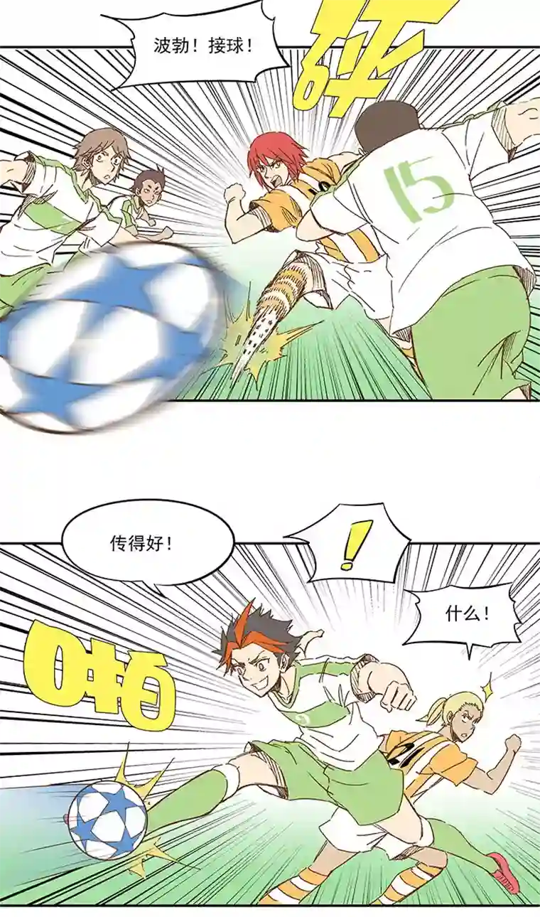 神之一脚第一百二十三波 抵达