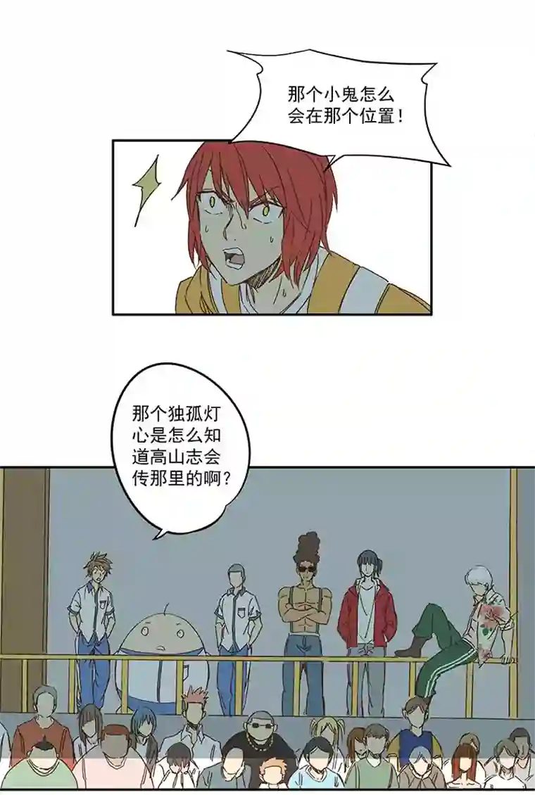 神之一脚第一百二十三波 抵达