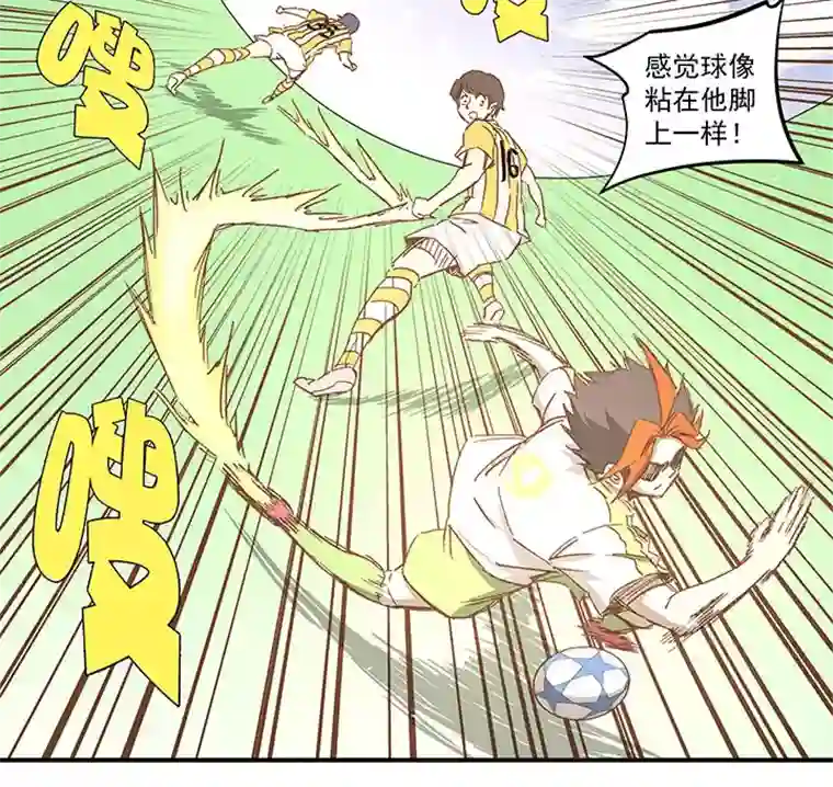 神之一脚第一百二十三波 抵达