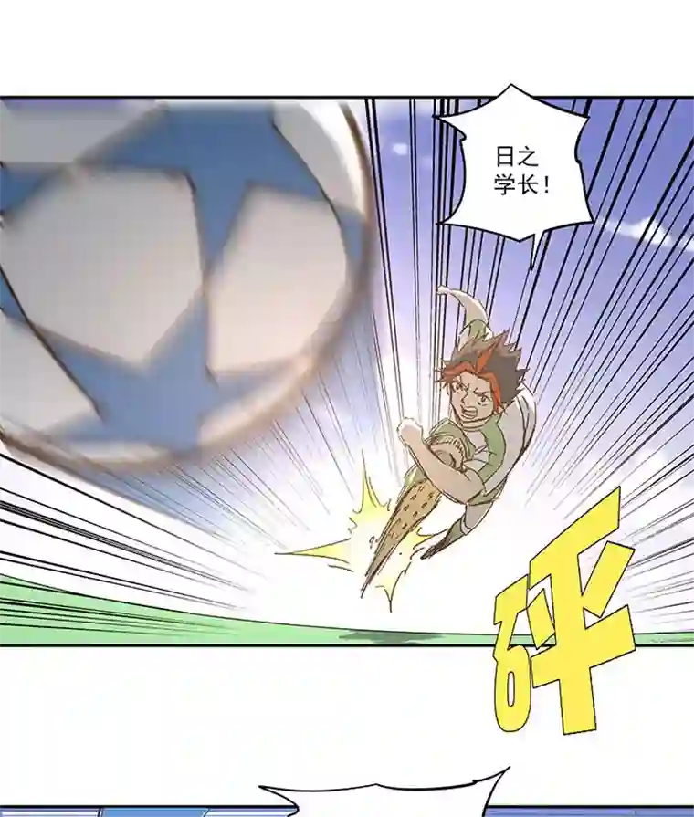 神之一脚第一百二十三波 抵达