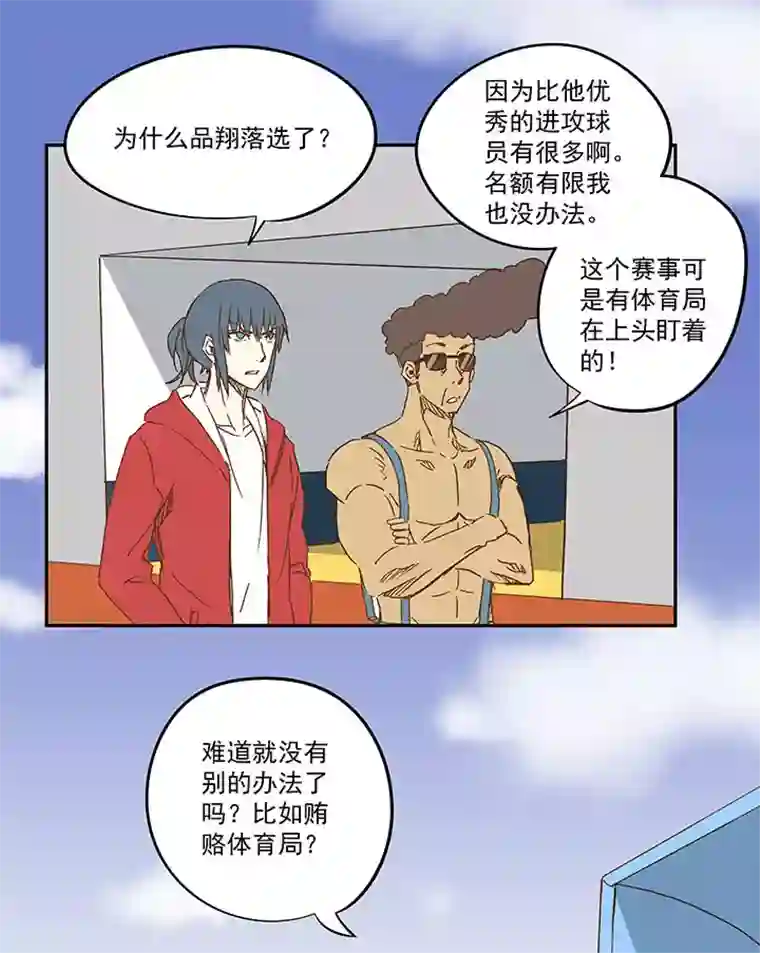 神之一脚第一百二十三波 抵达