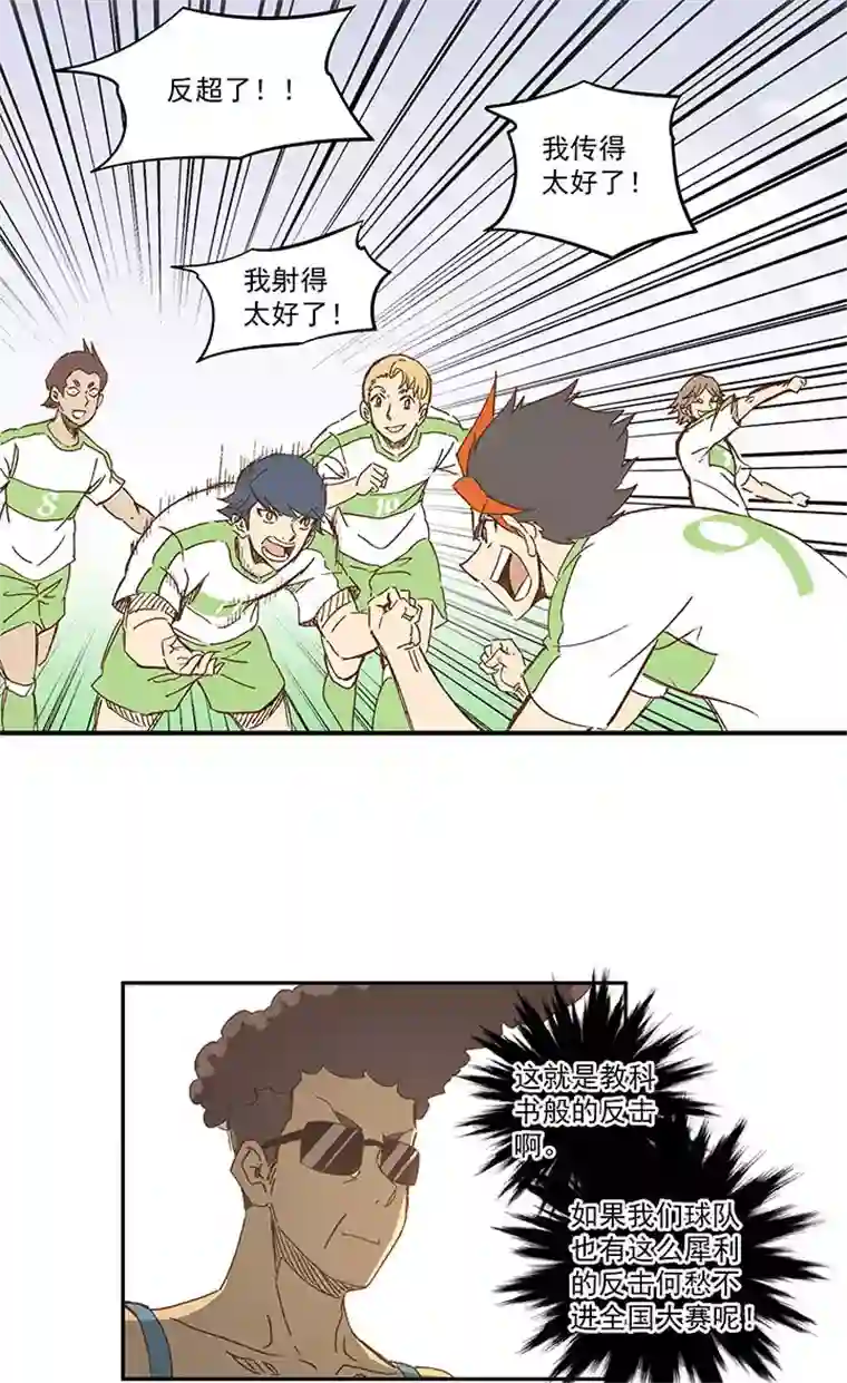 神之一脚第一百二十三波 抵达