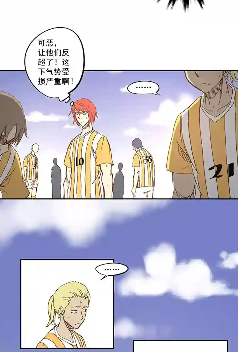 神之一脚第一百二十三波 抵达