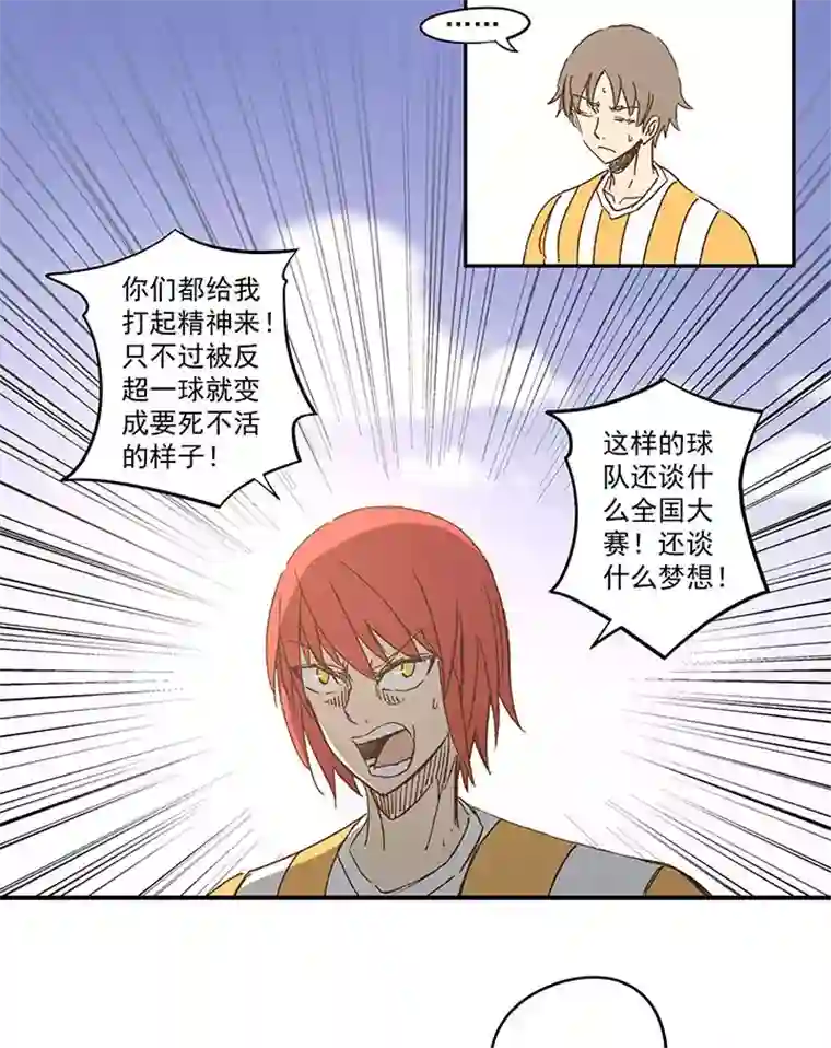 神之一脚第一百二十三波 抵达