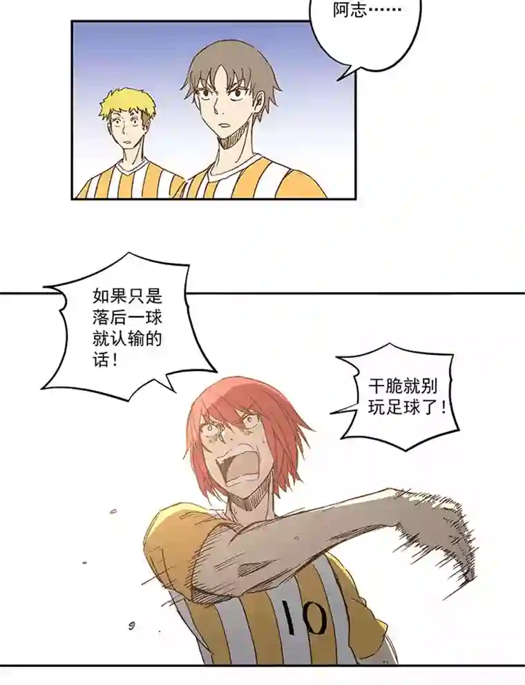 神之一脚第一百二十三波 抵达