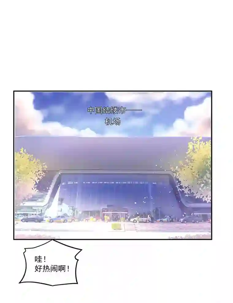 神之一脚第一百二十三波 抵达