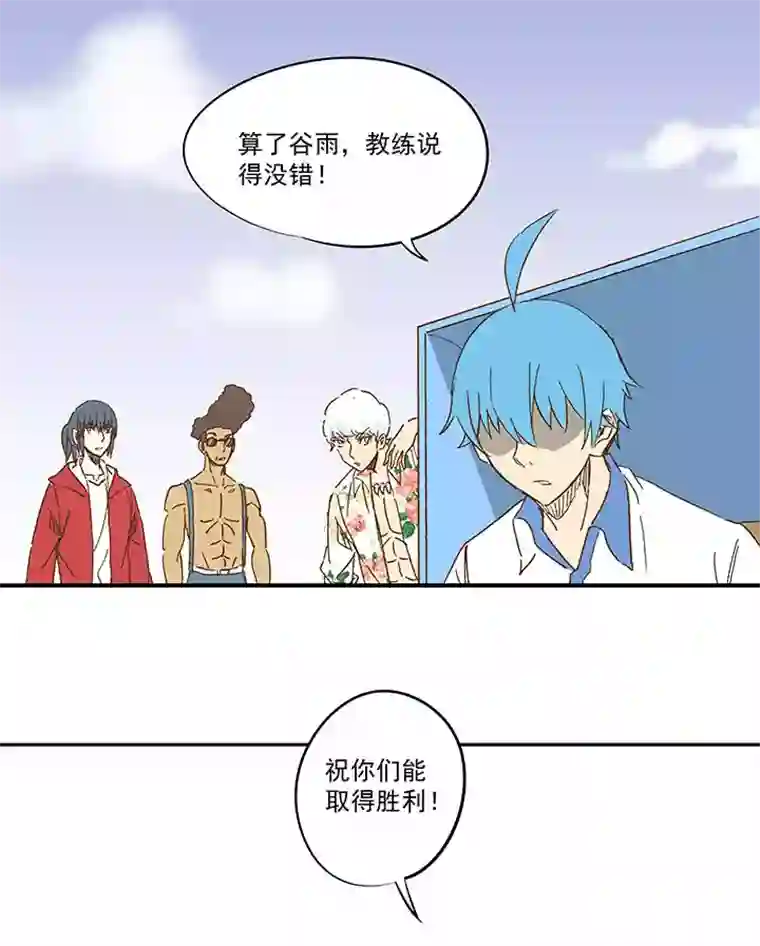 神之一脚第一百二十三波 抵达