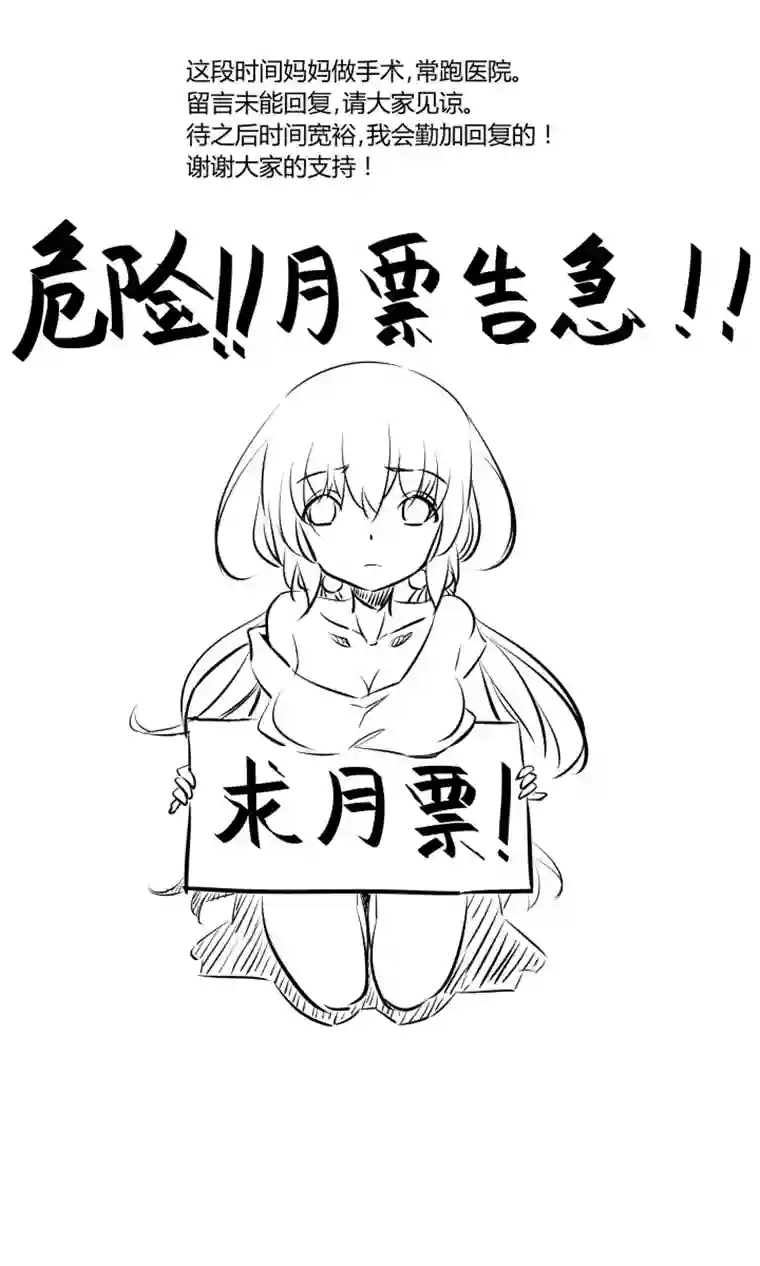 神之一脚第一百二十三波 抵达